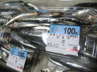 1パック100円の背黒イワシ、5パック買い