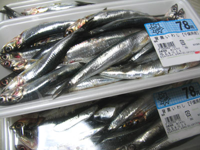 千葉県産の背黒イワシが、1パック78円！