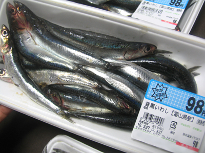刺身用イワシ、1パック98円! 刺身用イワシ、1パック98円!